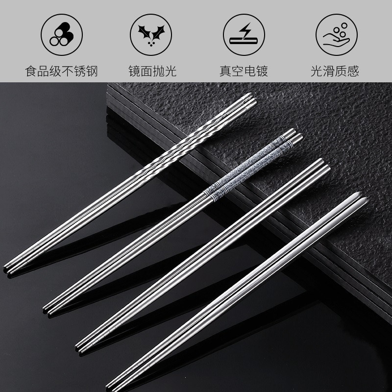 Food-grade stainless steel chopsticks for home use, high aesthetic value, long chopsticks, kitchen utensils, universal chopsticks for restaurants, wholesale