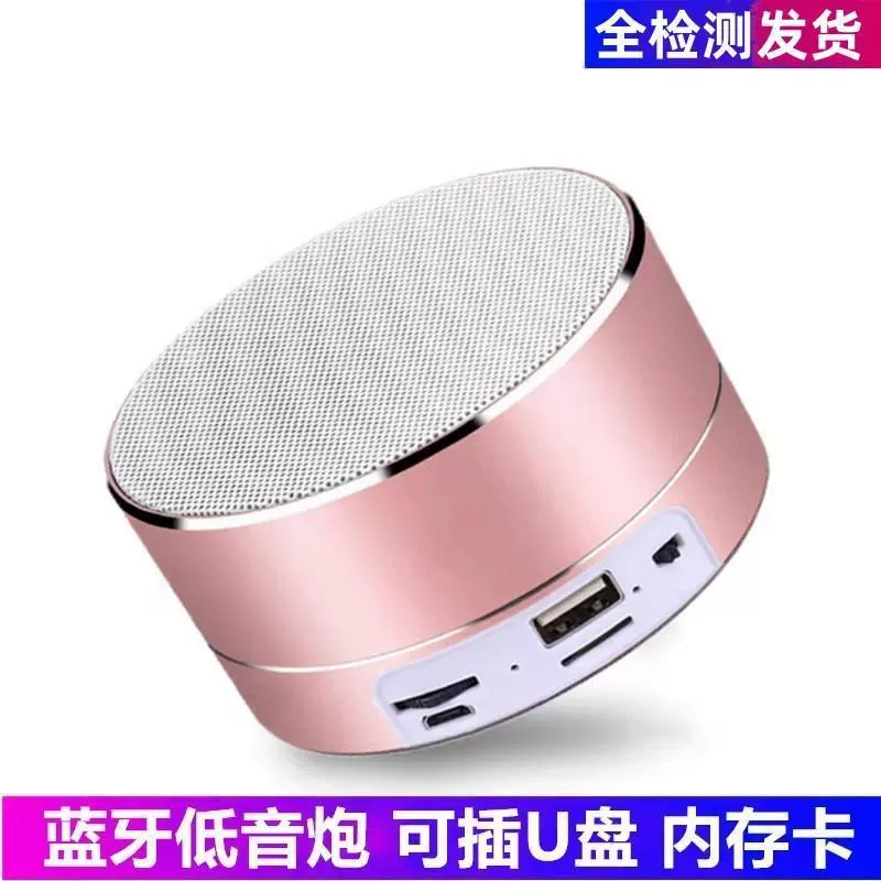 Немецкий Bluetooth-динамик, мини-портативная карта, подключаемый модуль, небольшой динамик, внешний подключаемый модуль U-диска, беспроводной сабвуфер для мобильного телефона, уличный