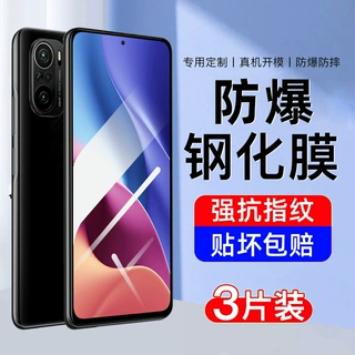 适用红米k40钢化膜k40s手机膜k40游戏增强版pro全屏覆盖适用小米r