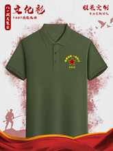 ��һ���Ѿە�T���� ��ӡlogo�ļ������ϱ���POLO�Ļ����F�w����