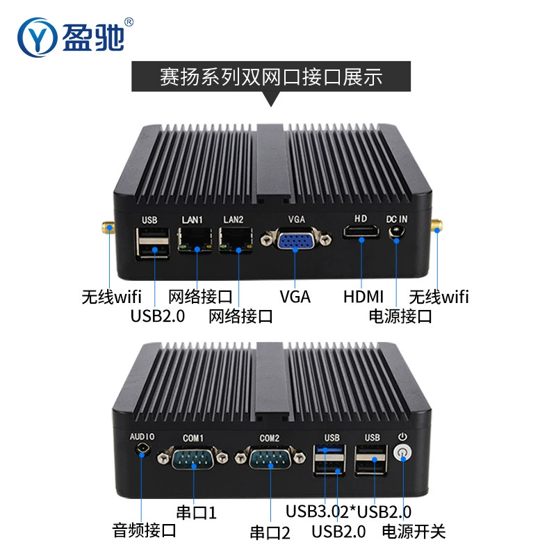 Yingchi small embedded air fan, laptop, J4125/, J1900
