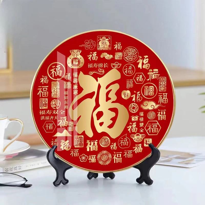 厂家批发招财进宝天官赐福摆台福寿乔迁新居搬家喜庆婚庆桌面摆件|undefined
