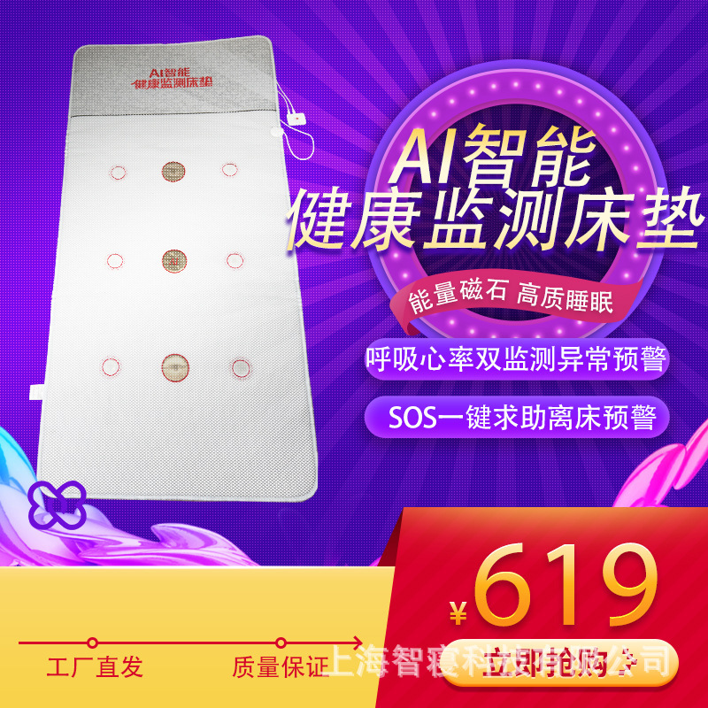 Energy mattress with jade therapy for health maintenance, single bed for the elderly, high-end monitoring smart mattress with AI for automatic natural sleep Energy mattress with jade therapy for health maintenance, single bed for the elderly, high-end monitoring smart mattress with AI for automatic natural sleep