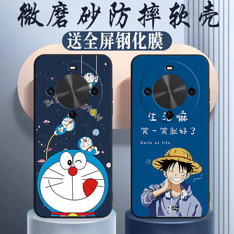 Suitable for Huawei Hi Enjoy 70Plus Mobile Phone Case Jey An00 Pure Color Frosted Silicone All-Inclusive Anti-Fall Protection Suitable for Huawei Hi Enjoy 70Plus Mobile Phone Case Jey An00 Pure Color Frosted Silicone All-Inclusive Anti-Fall Protection