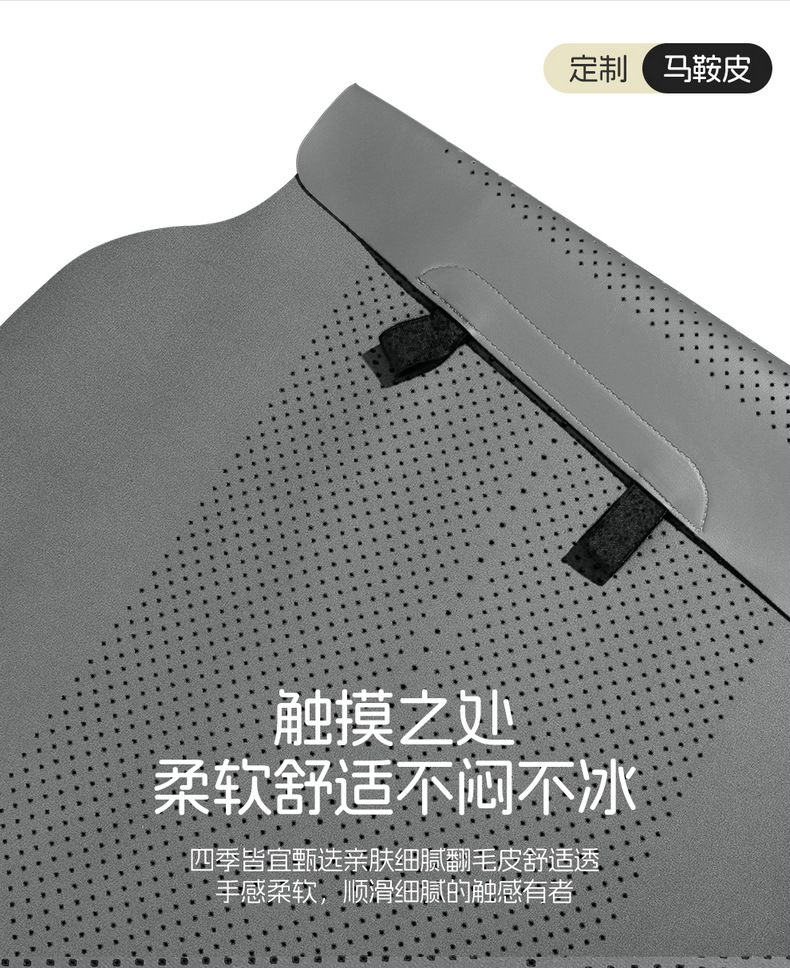 26 Models of Qiyuan Q05 Special Car Seat Cushions, Breathable Saddle Pads, Suede Leather, Universal for All Seasons, Full Surround Seat Cushion Covers