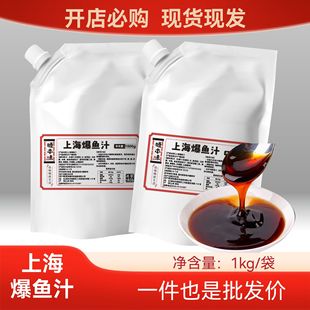 ��s��֭ϵ�����Ϻ����~֭�u�ϽM�ϴ���b1kg/��������l