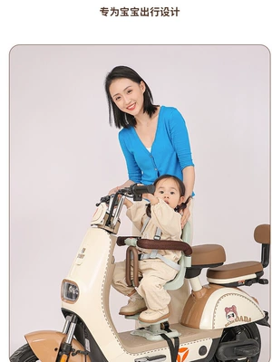 Car Pedal Electric Motorcycle – Motorcycle child seat