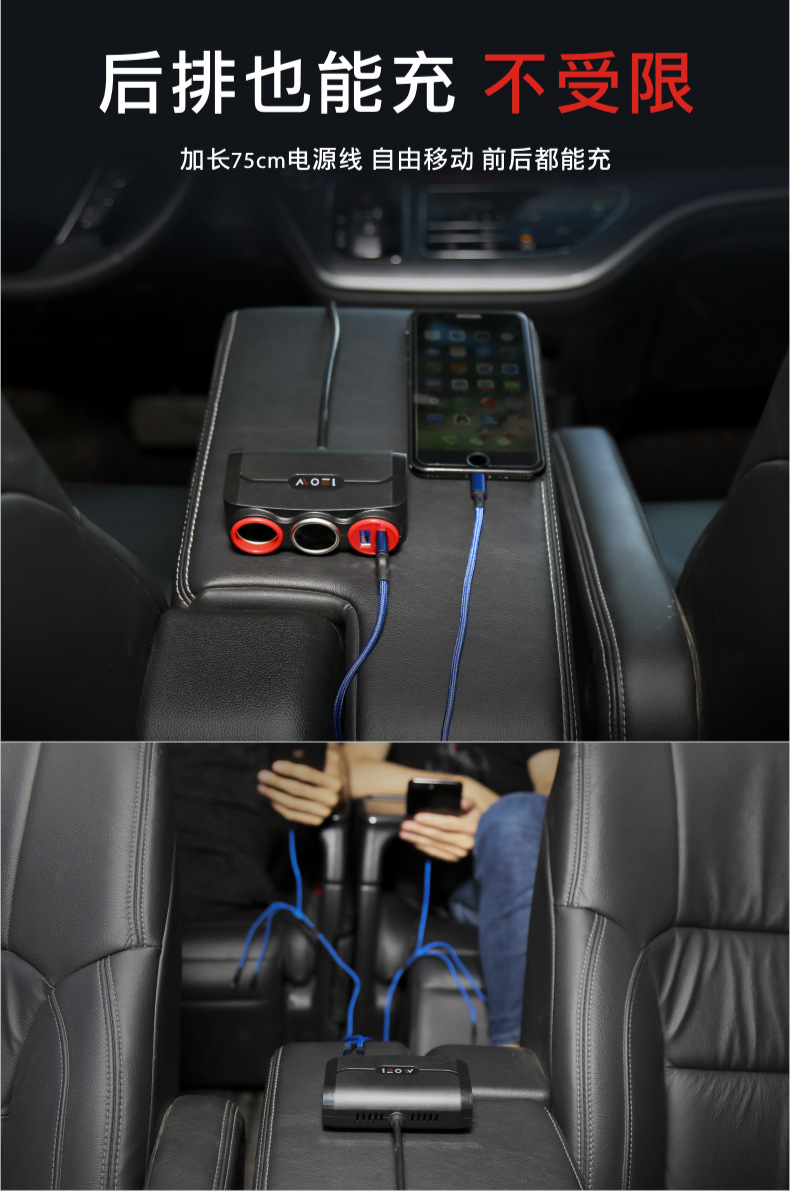 Cigarette Lighter One-To-Three Multi-Function Socket One-To-Two Car Charger Car Adapter Multi-Purpose Plug Car Charger