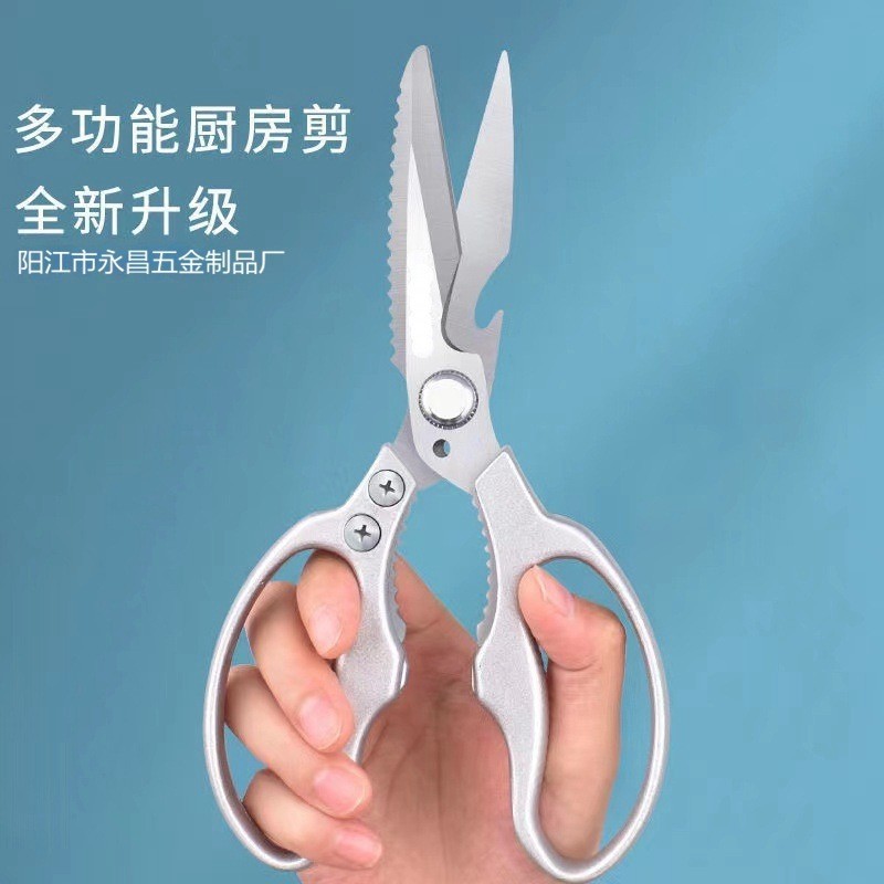 SK5 Fifth-Generation Lotus Scissors, Stainless Steel Multi-Functional Kitchen Shears &ndash; Powerful Chicken Bone Cutters, All-Steel Household Scissors with Large Blades