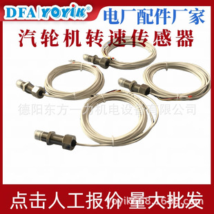 Magnetic Resistance Speed Sensor Szcb-01-A2-B1-C3 Youyi Manufacturer