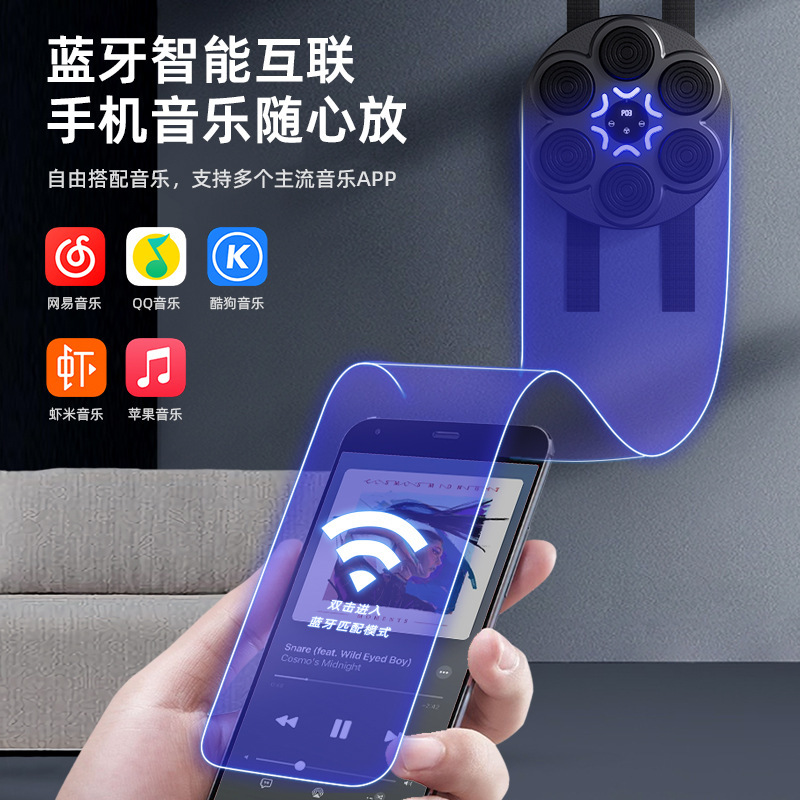 智能音乐圆形拳击机家用成人儿童电子靶室内锻炼打击反应拳击器材|undefined