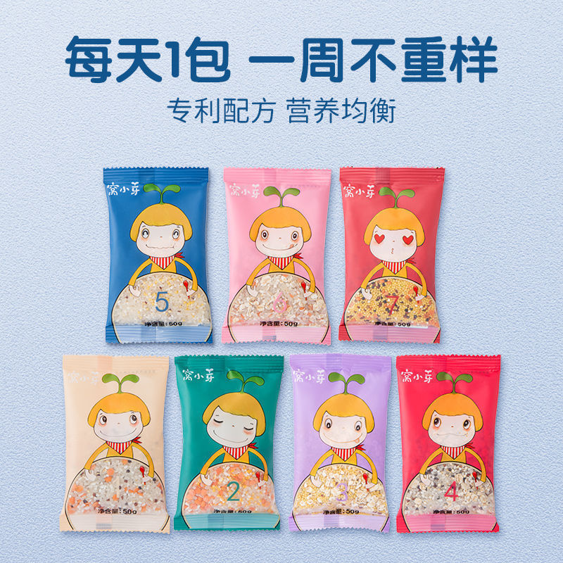 One-week nutrition porridge rice, mixed grains and cereals, cooked porridge rice, 7 days without repetition, 350g x 1 box