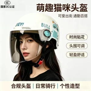New national standard 3C electric vehicle helmet, motorcycle summer half helmet, smiley face design, unisex, suitable for commuting, and provides safety for electric scooters