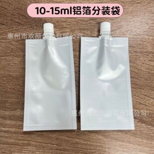 15ml�X��������b�� ���yƷ���A��ҺС�Ӵ��ܹ��o�wƷԇ���b���b