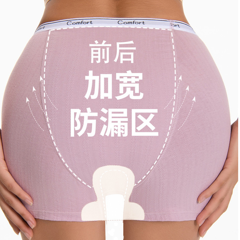 plus size Physiological Boxer Panties Women's Cotton High-waist Menstrual Period Special Boxer Safety Pants for Menstrual Period