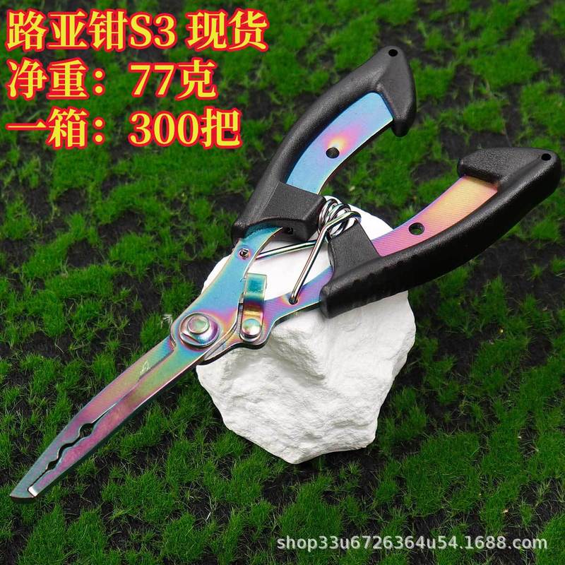 屋外ステンレス鋼釣りプライヤー、釣り糸カッター、魚のフックコントロール、ループオープナー、多機能釣具、カラーチタンイーグルビークリューパー|undefined