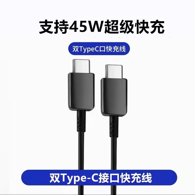 Zaizai Xiang は Samsung 充電器 45 オリジナル高速充電 s23ultra/s22/fold4/fold3/zflip に適しています。|undefined