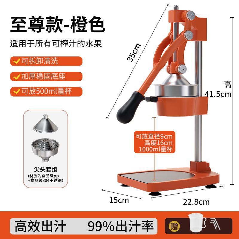 Juicer manual doméstico comercial de acero inoxidable fresco prensado manual jugo de mano artefacto de jugo de naranja extrusión jugo rápido