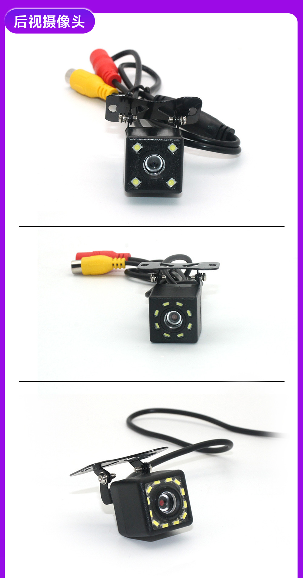 Reversing Rear View High-Definition Night Vision Car Image Ahd General Car Camera Car High-Definition Rear View Camera