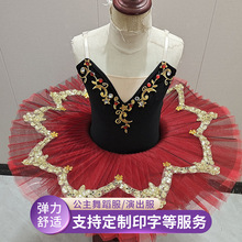 �羳�¿�Ů��������ȹ�赸�ݳ����b ��ِ����ȹ�������b�S�����l