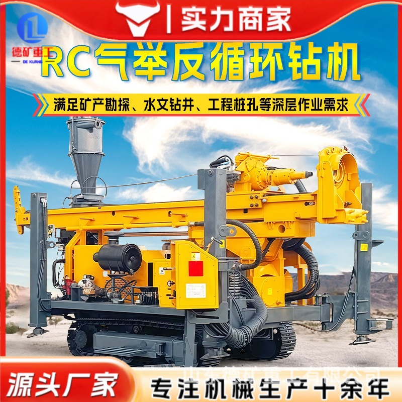 水井钻机四寸反循环 工地沙层卵石层打井设备 6寸大口径打桩机