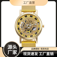 2022直播时尚镂空硅胶网带手表 男士石英表男款手表watch