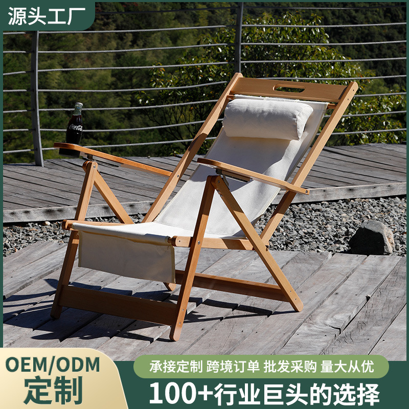 Outdoor Folding Chair Four-speed Adjustable High-back Fishing Chair Portable Camping Folding Chair Camping Beach Chair Solid Wood Recliner
