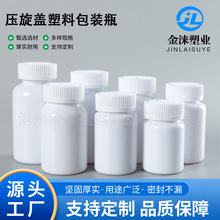 80ccƬ��ƿ��120ml�Ӻ����wƿ175ml�Ӻ��ܷ�200CC�~���z��ƿ��