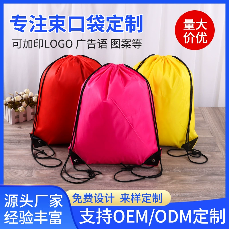 Полиэстеровая сумка на шнурке, индивидуальный рюкзак из оксфордской ткани с двойным шнурком, оптовая спортивная водонепроницаемая сумка с возможностью нанесения логотипа.