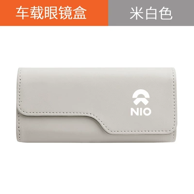 Absorption Box, Car Glasses Clip/Bill Clip - nio-off-white-upgraded-glasses-case