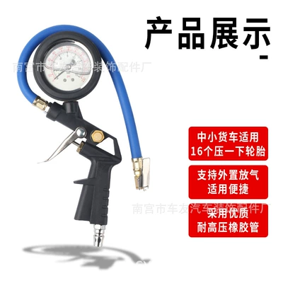 High-precision tire pressure gauge air Air pressure gauge/tire pressure gauge - air-pressure-gauge-oil-gauge-model
