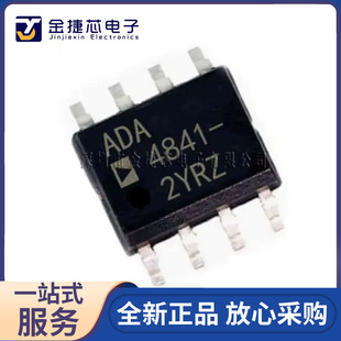 ȫ��ԭ�b ADA4841-2YRZ-R7 �NƬSOP8 �\��Ŵ���оƬIC