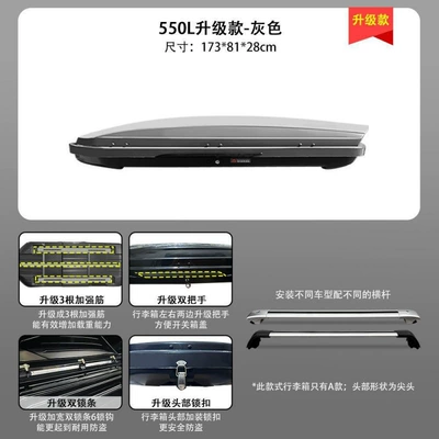 Roof box: travel luggage rack - huiqi-gray-550l-deluxe-upgrade-model-a-luggage-silent-crossbar-limited-time-offer