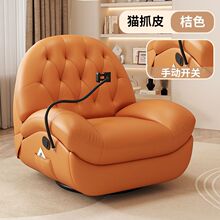 太空多功能沙发椅单人可旋转轻奢懒人头等舱家用电动网红客厅摇椅