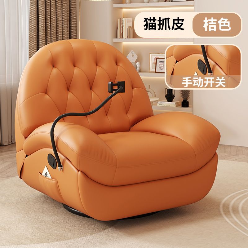 太空多功能沙发椅单人可旋转轻奢懒人头等舱家用电动网红客厅摇椅