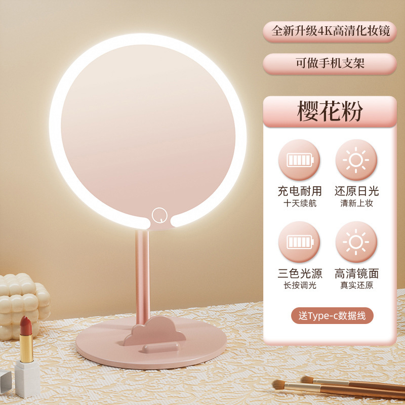 化粧鏡ランプ付き家庭用led鏡学生寮オフィスデスクトップデスクトップ化粧鏡携帯超高精細|undefined