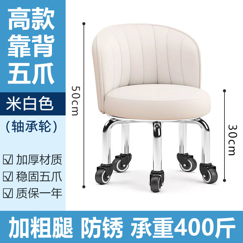 万向轮小凳子家用滑轮矮凳圆凳美缝修脚足浴凳子儿童学步凳小板凳|undefined