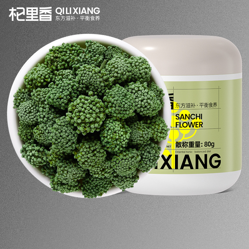 杞里香三七花茶 云南文山非特级纯三七花新花天然80g非三七粉