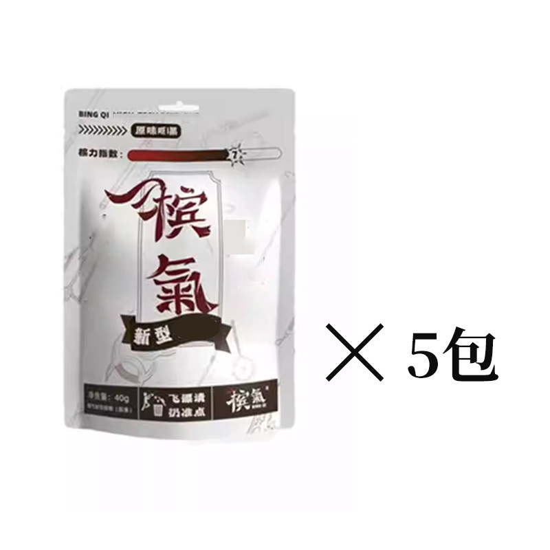 槟气槟榔口香糖新型科技胶果强劲槟果槟氧气枸杞咖啡味榔气口香糖|undefined