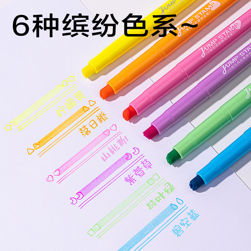 SK450 impresión de salsa de impresión resaltador anti-halo colorido bolígrafo marcador para estudiantes 6 paquetes