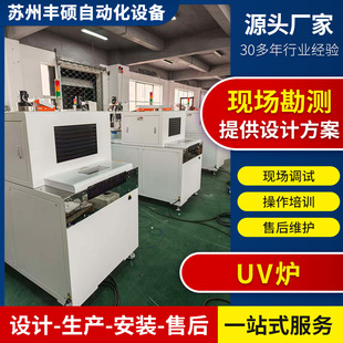 ���Sֱ�� UV �̻��t ���⾀ UV �t ����ʽ /����ʽUV�tUV�t�S��