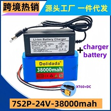 7S2P 24V 38000mAh������18650�о�늳ؽM 늄�܇���܏S��ֱ�N