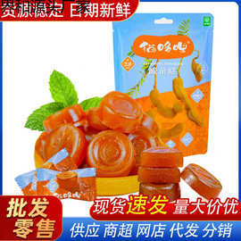 猫哆哩酸角糕袋装128g休闲怀旧零食小吃解馋果糕批发 酸甜糖果55g