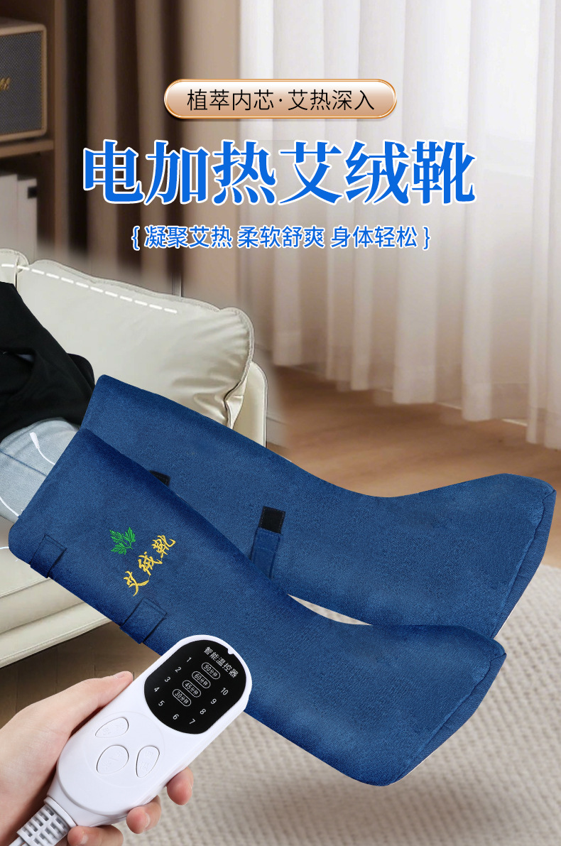 Electric Moxibustion Boots Ai Jiu Xue Heated Mugwort Therapy Boots for Knees and Feet 9 Temperature Levels 1 Pair overview