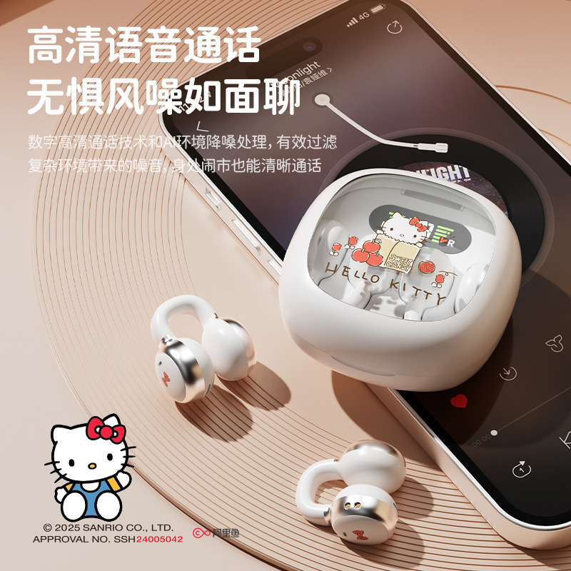 サンリオX31透明デジタル表示無線bluetoothイヤホン耳クリップ音楽イヤホン長航続大容量|undefined
