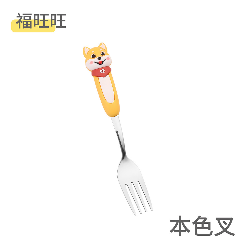 푸왕왕 포크-실버