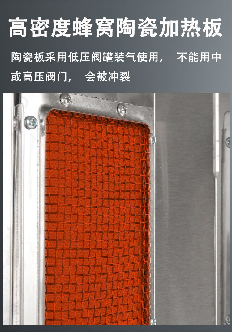 中东烧烤炉白燃气详情页_05.jpg