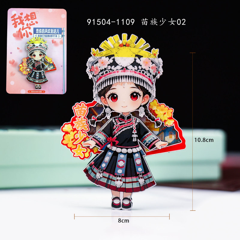 贵州冰箱贴磁性城市旅游文创三层木质滴胶景区工艺品创意冰箱贴|undefined