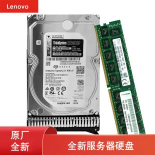 7XB7A00045 3.5 8TB 7.2K SAS 12Gb Hot Swap 512e HDD