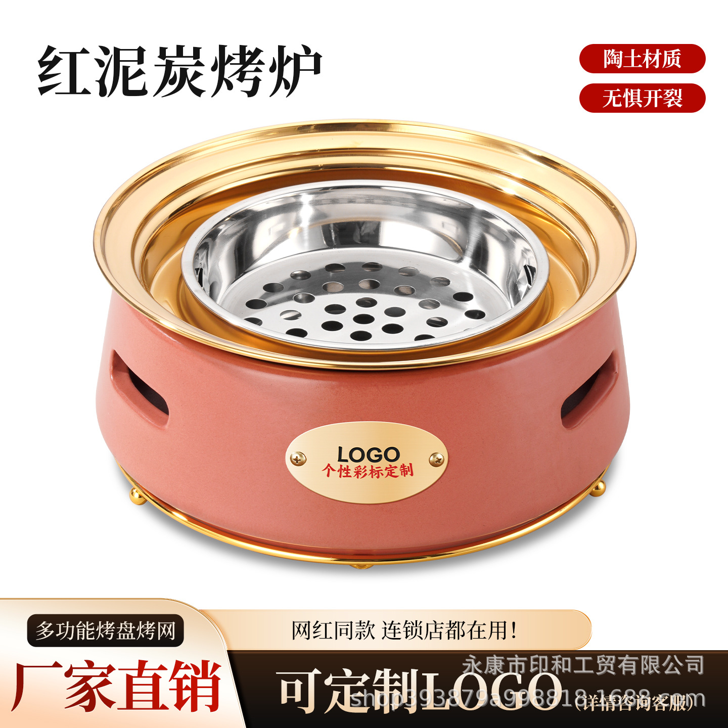 西塔老太太商用韩式碳烤炉红泥炉烤肉店专用炙子陶土不粘碳烤炉子